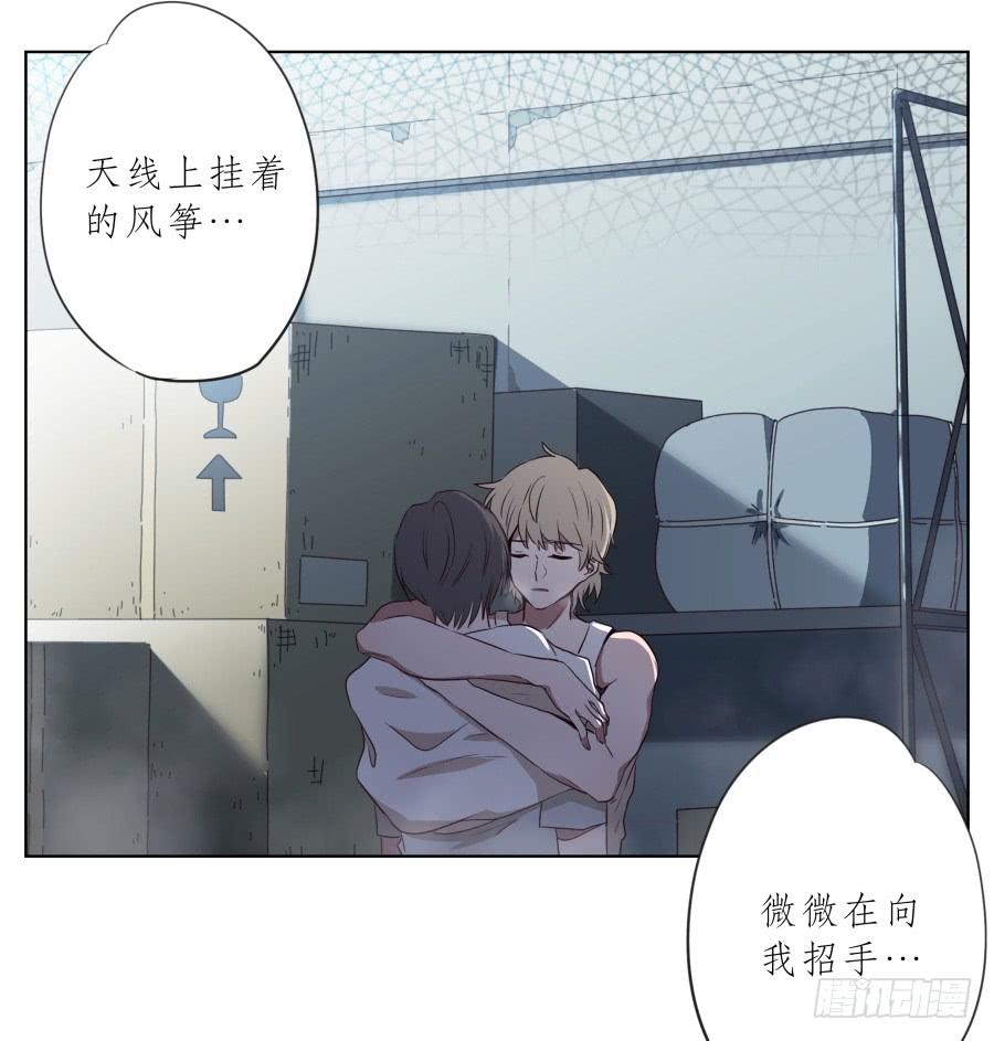 为了我！求求你好好活下去&hellip;-第88话
