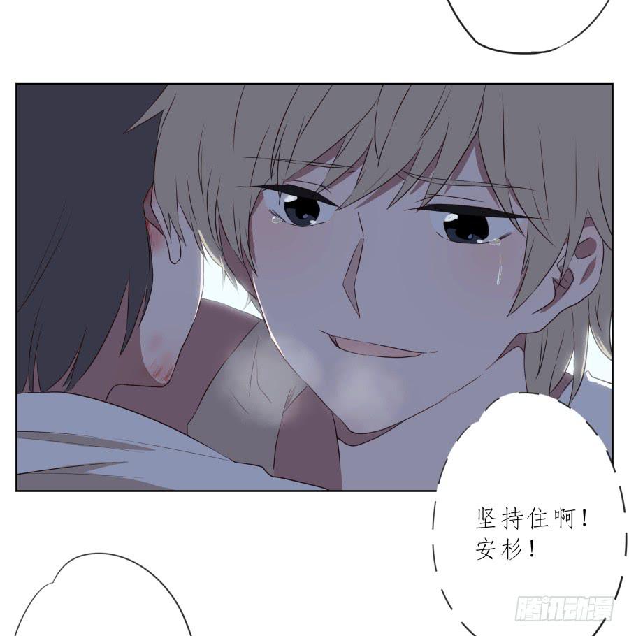 为了我！求求你好好活下去&hellip;-第88话