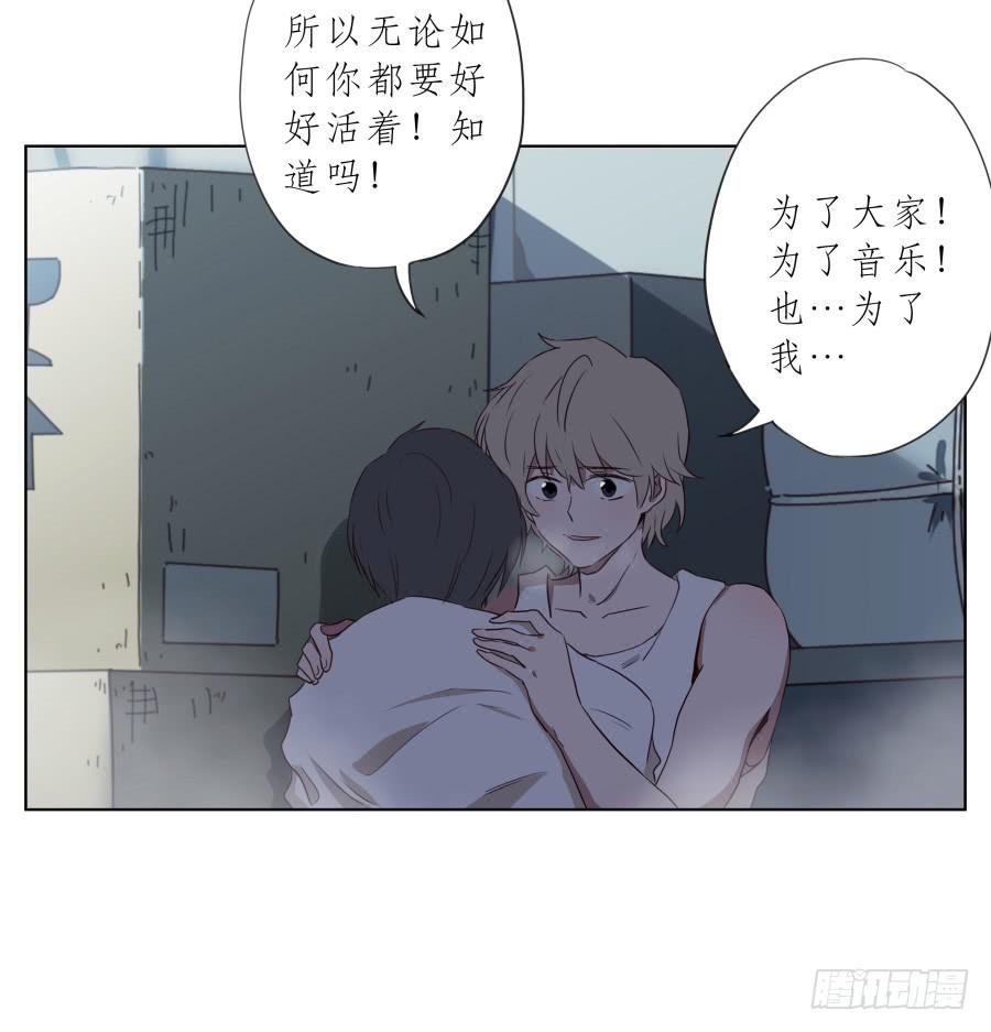 为了我！求求你好好活下去&hellip;-第88话