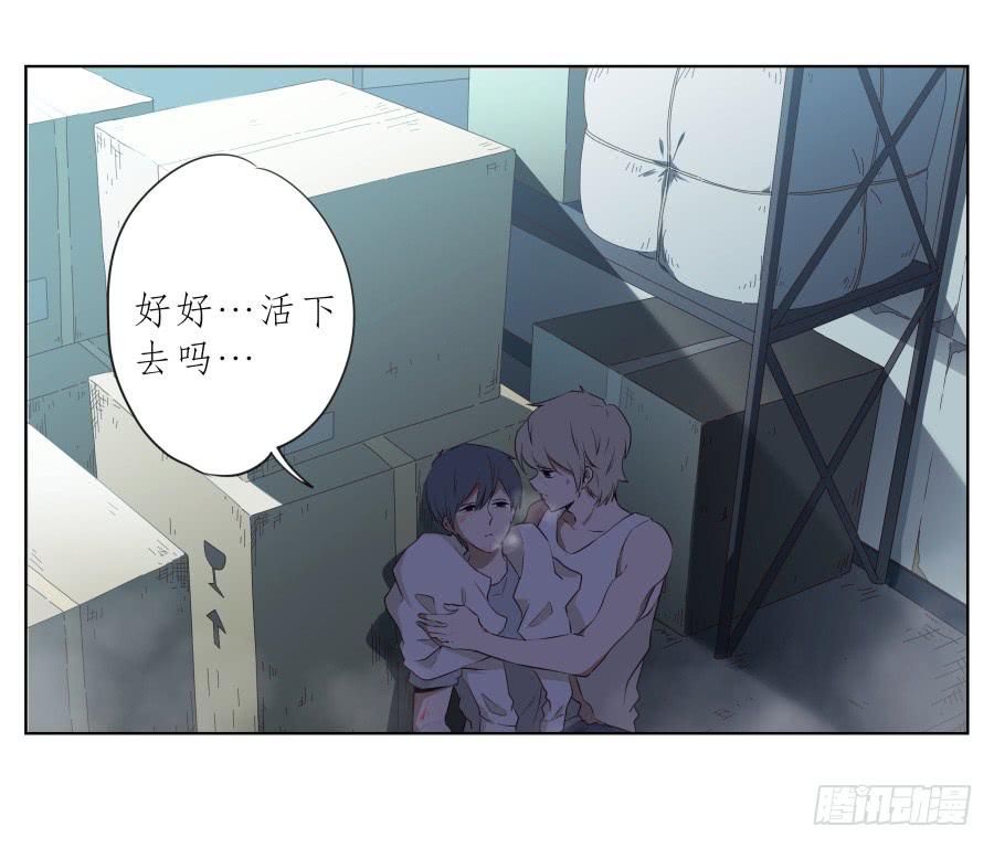 为了我！求求你好好活下去&hellip;-第88话