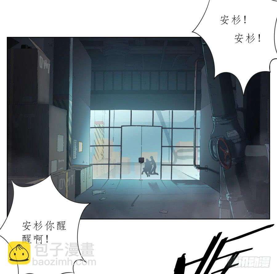 为了我！求求你好好活下去&hellip;-第88话