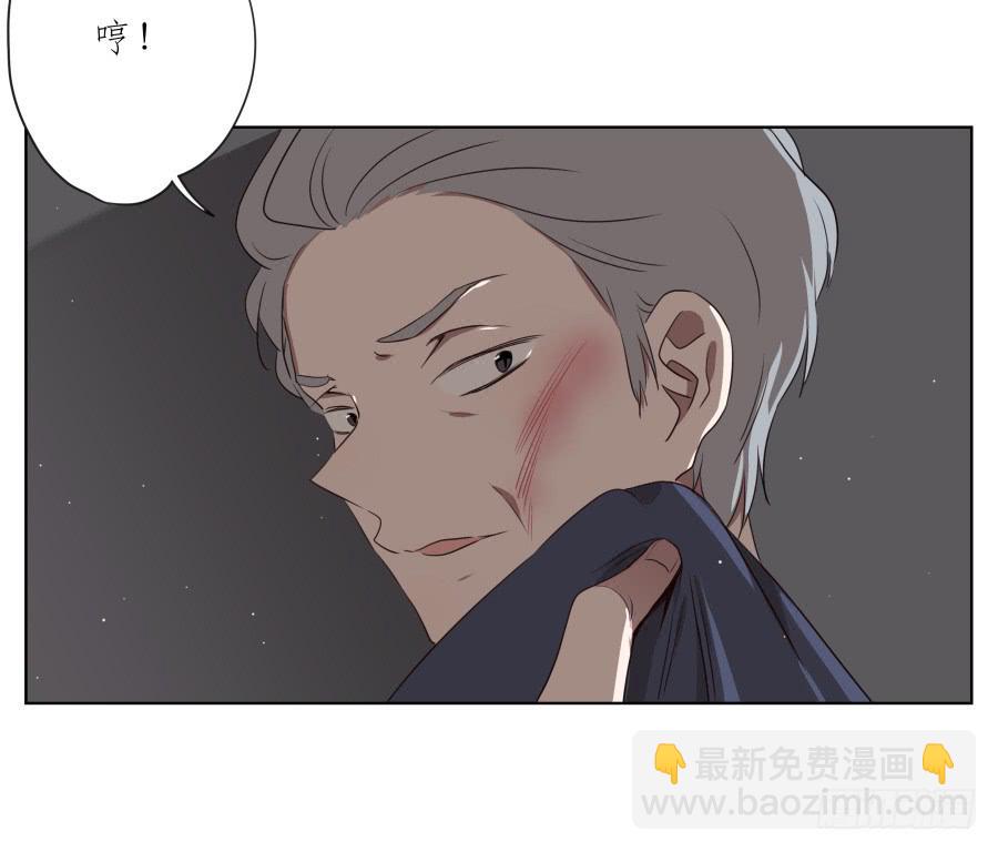 为了我！求求你好好活下去&hellip;-第88话