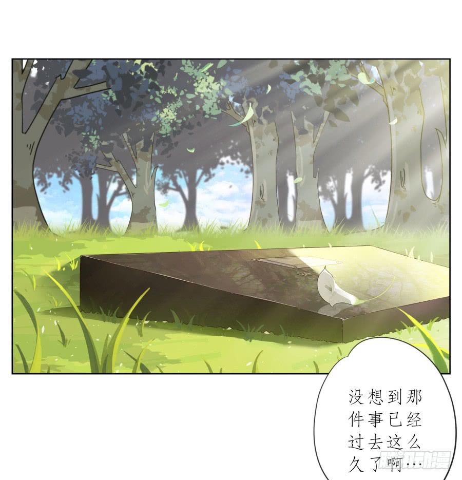 为了我！求求你好好活下去&hellip;-第88话