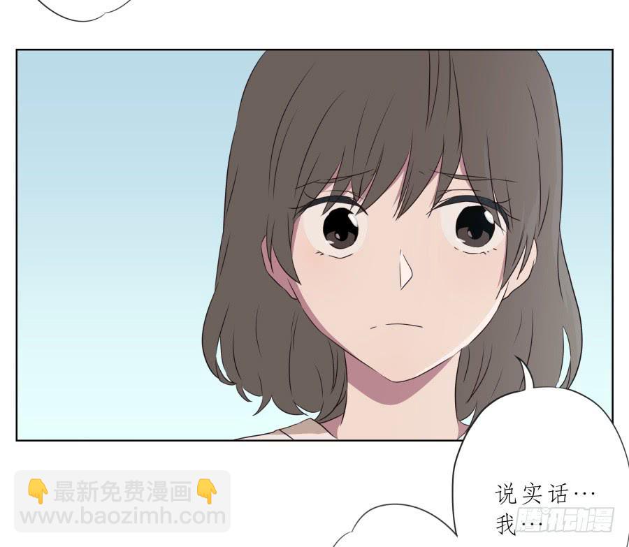 为了我！求求你好好活下去&hellip;-第88话