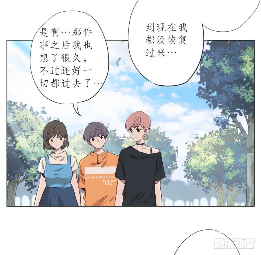 为了我！求求你好好活下去&hellip;-第88话