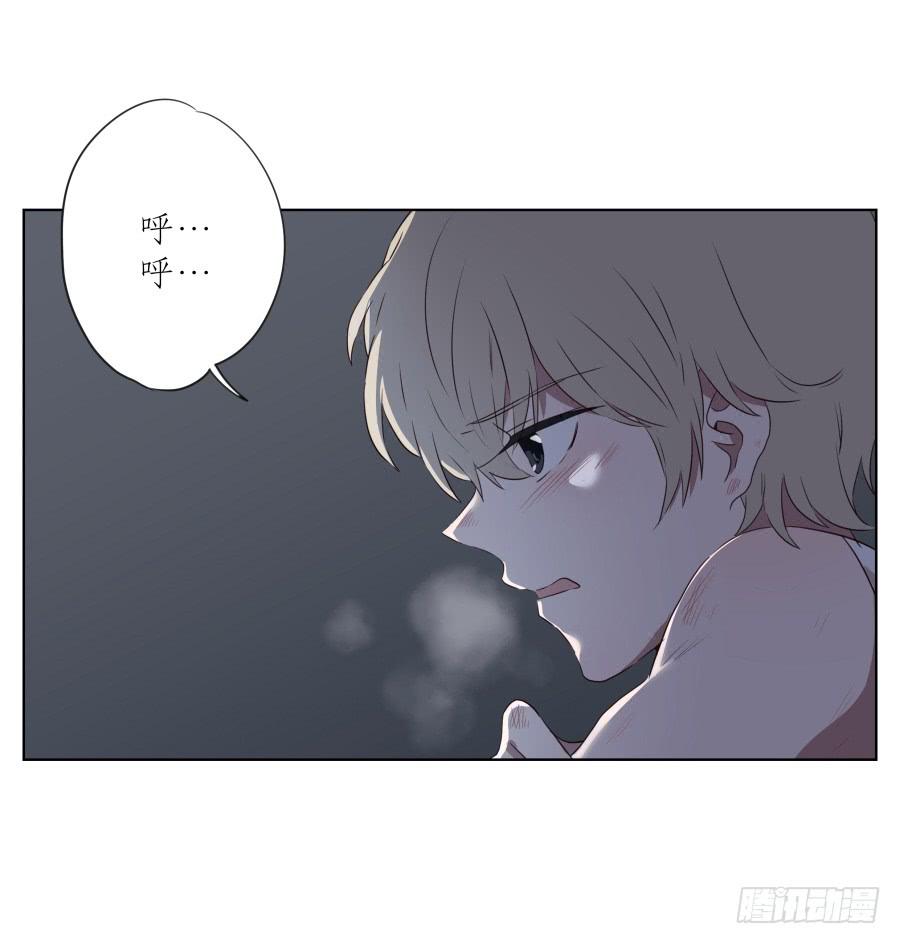 为了我！求求你好好活下去&hellip;-第88话