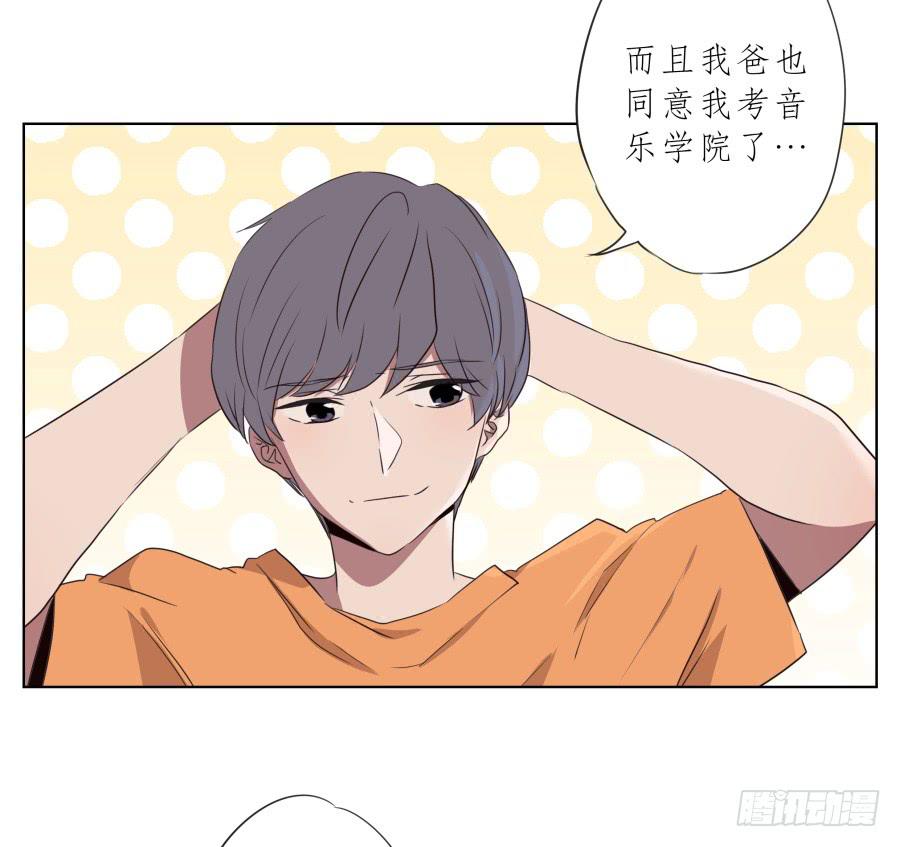 为了我！求求你好好活下去&hellip;-第88话