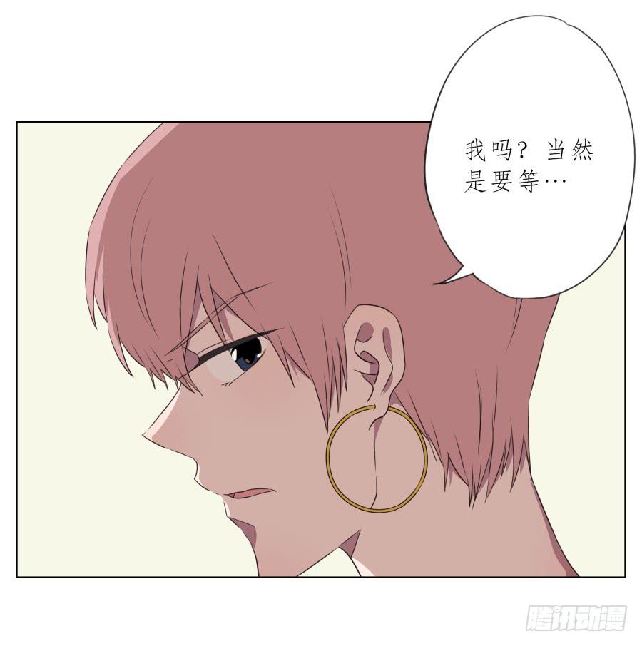 为了我！求求你好好活下去&hellip;-第88话