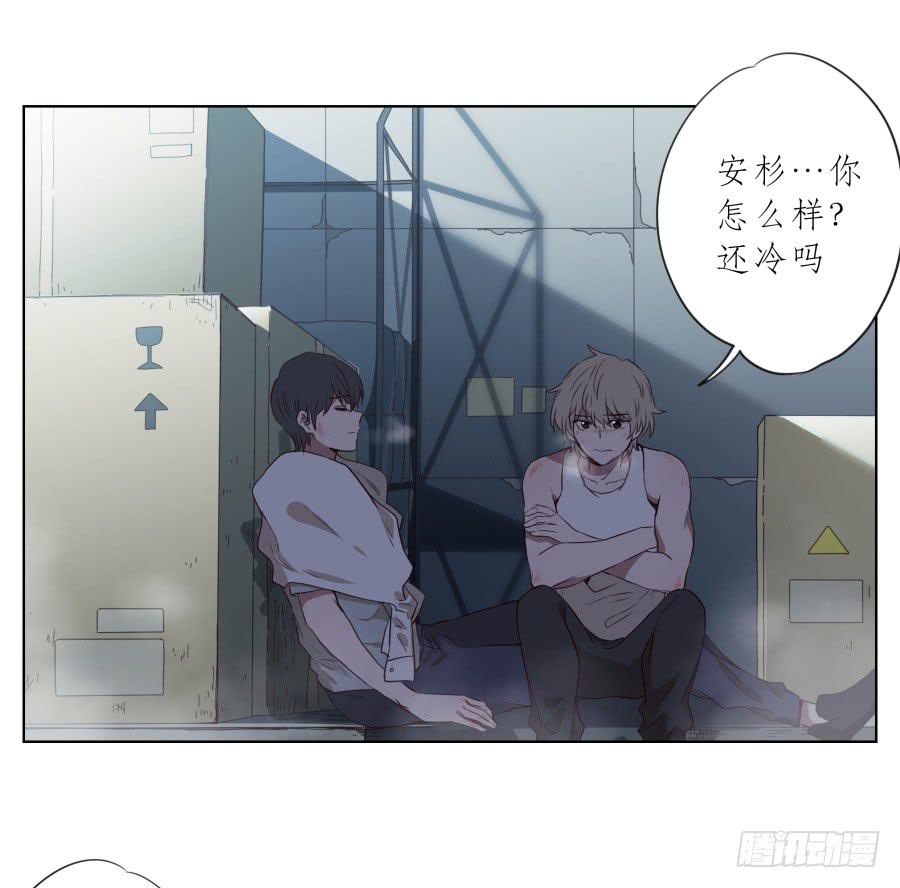 为了我！求求你好好活下去&hellip;-第88话