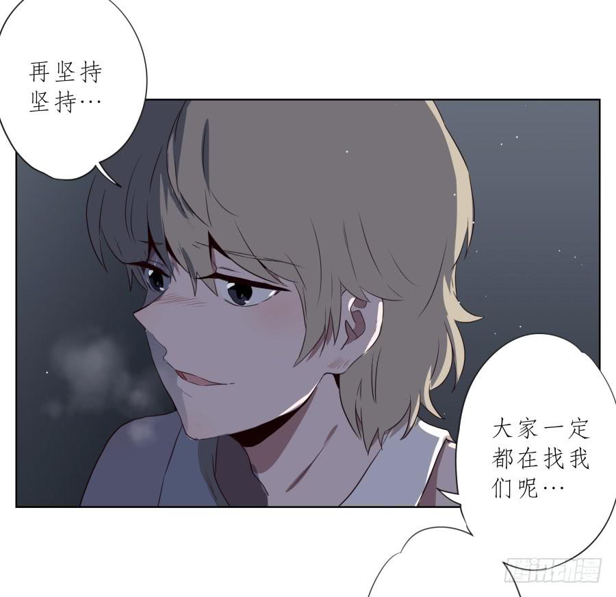 为了我！求求你好好活下去&hellip;-第88话