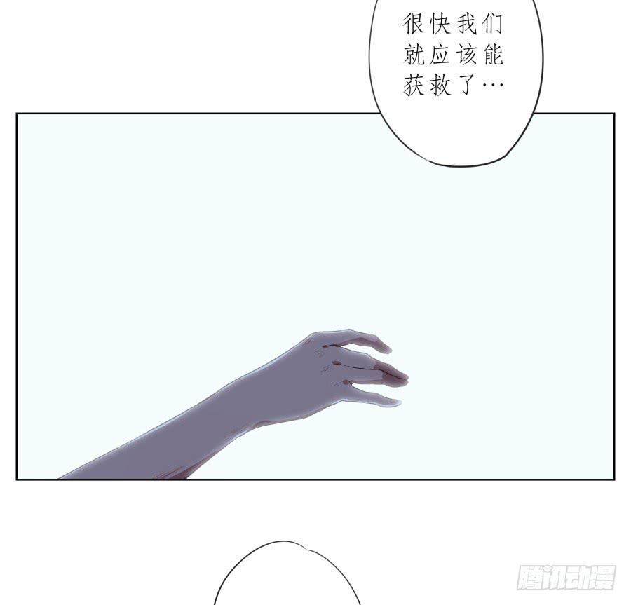 为了我！求求你好好活下去&hellip;-第88话