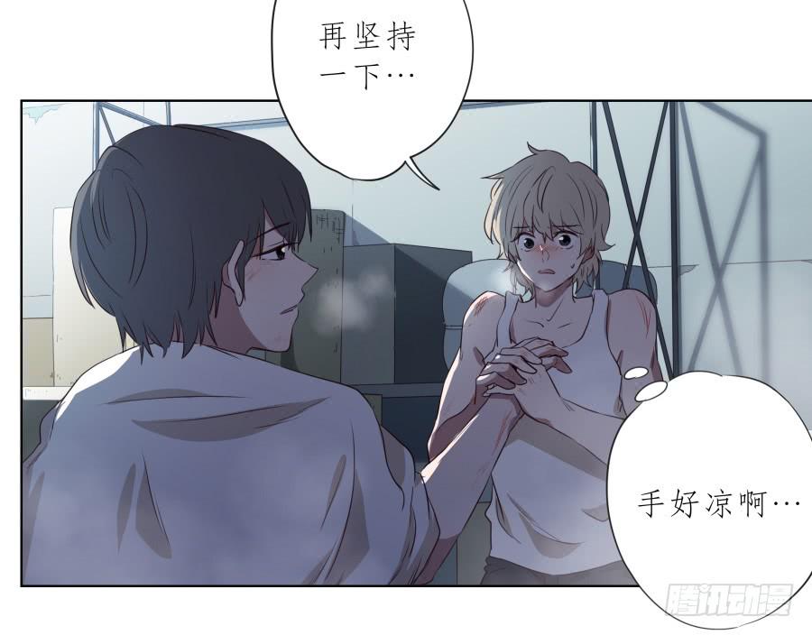 为了我！求求你好好活下去&hellip;-第88话