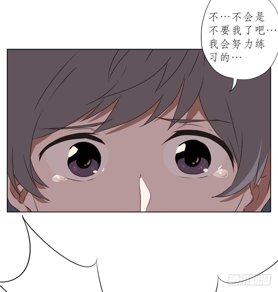 此时此刻，开始我们的表演吧！(1/2)-第90话