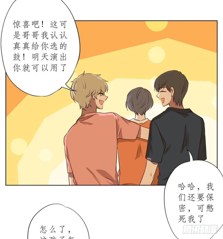此时此刻，开始我们的表演吧！(1/2)-第90话