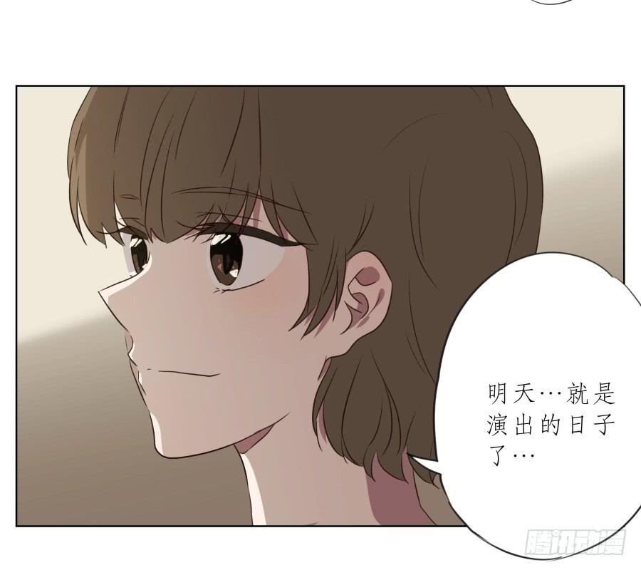 此时此刻，开始我们的表演吧！(1/2)-第90话
