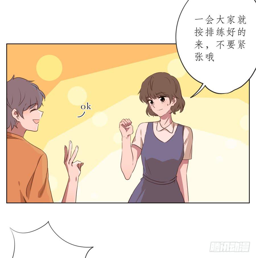 此时此刻，开始我们的表演吧！(1/2)-第90话