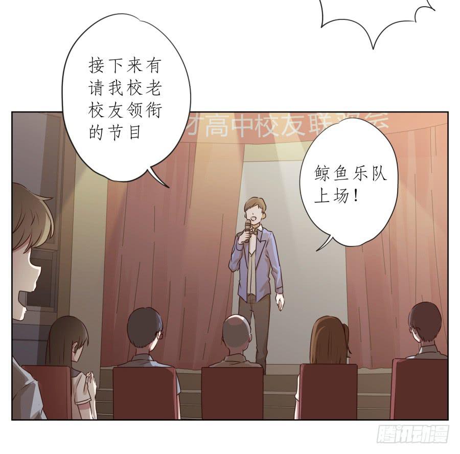 此时此刻，开始我们的表演吧！(1/2)-第90话