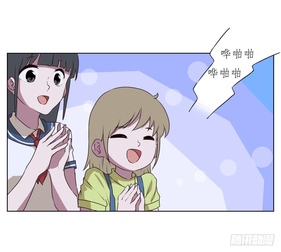 此时此刻，开始我们的表演吧！(1/2)-第90话