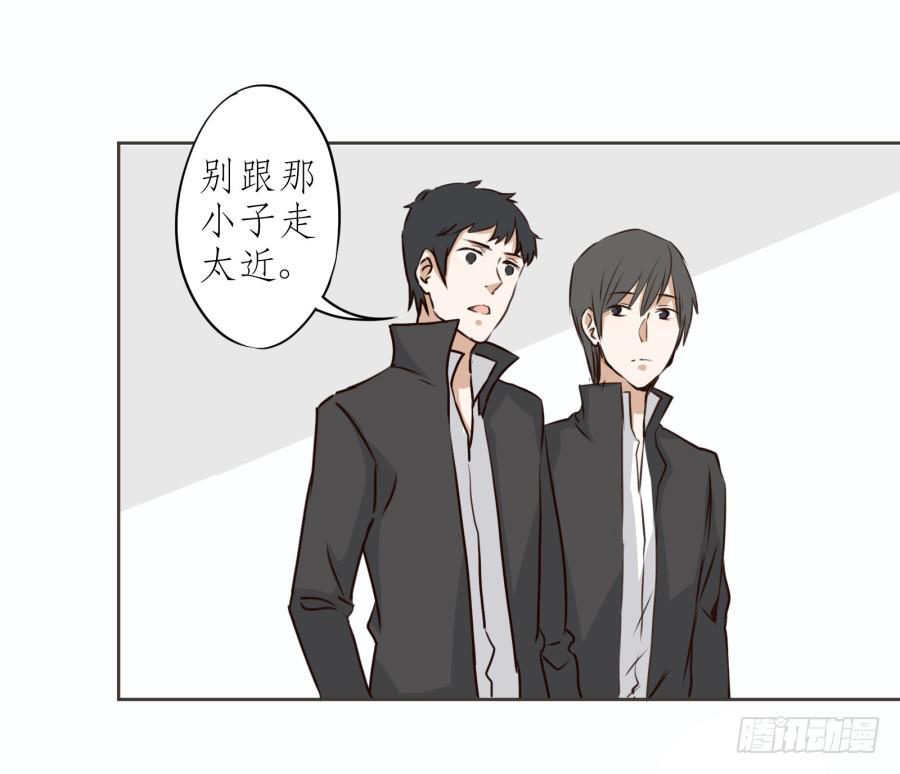 一阳的回忆(三)-第10话