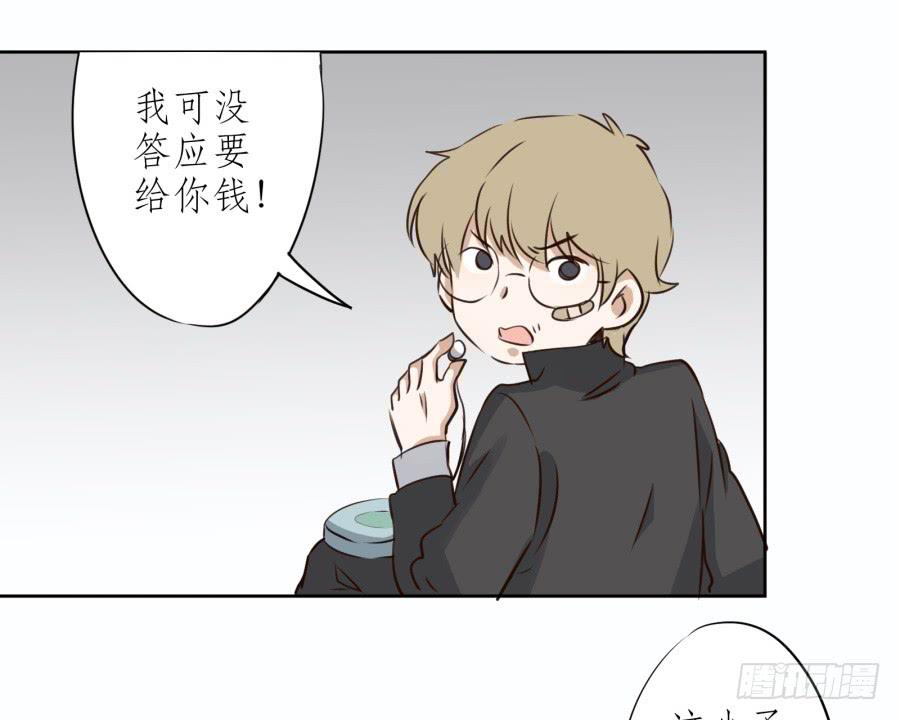 一阳的回忆(三)-第10话