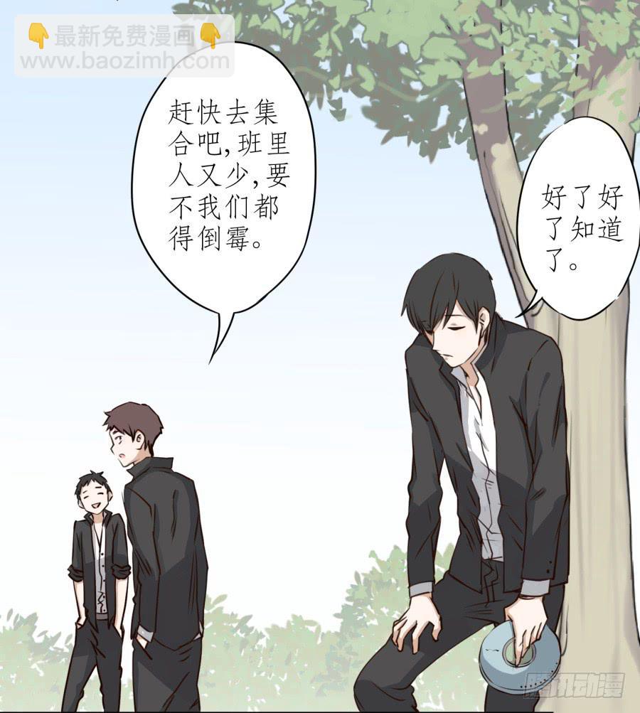 一阳的回忆(三)-第10话