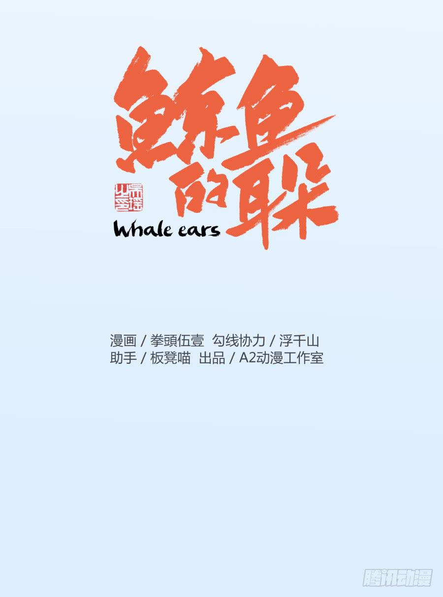 一阳的回忆(三)-第10话