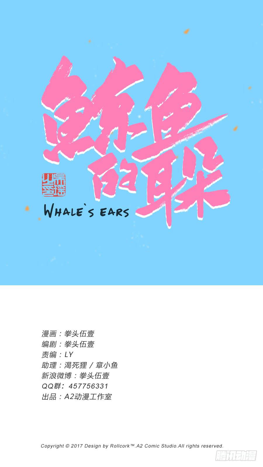 你确定这就是你想要的生活吗？(1/2)-第92话