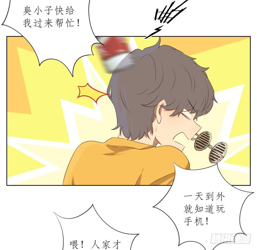 你确定这就是你想要的生活吗？(1/2)-第92话