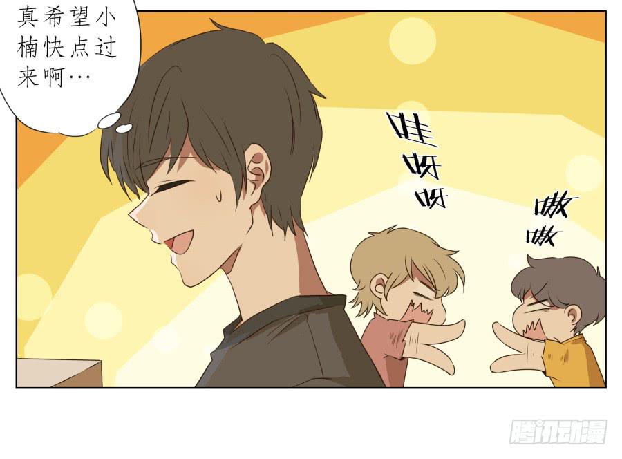 你确定这就是你想要的生活吗？(1/2)-第92话