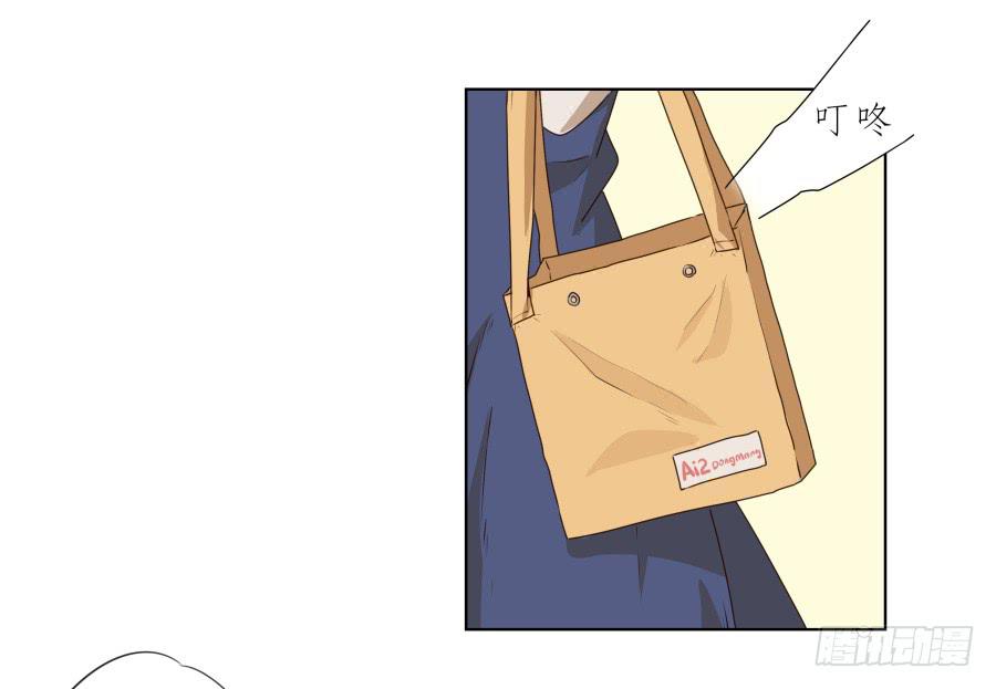 你确定这就是你想要的生活吗？(1/2)-第92话