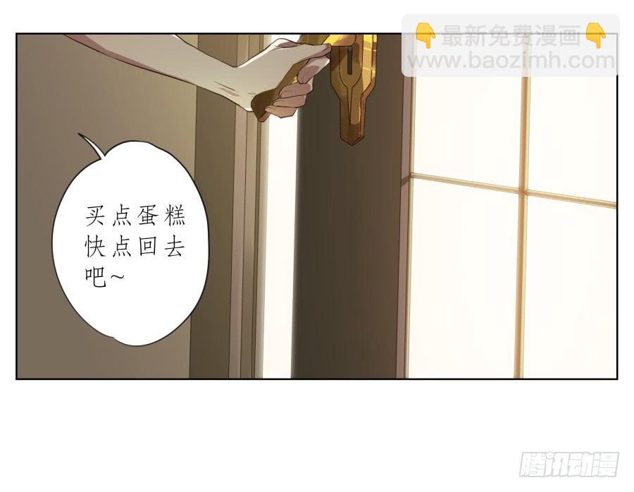 你确定这就是你想要的生活吗？(1/2)-第92话