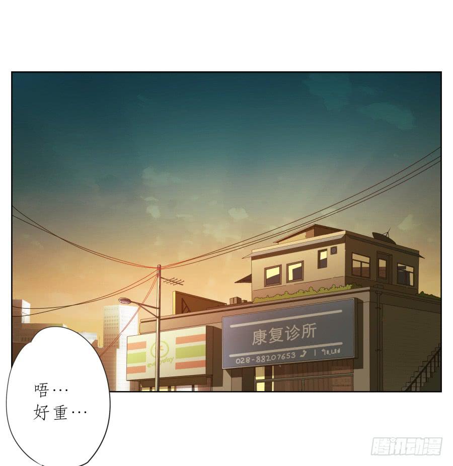 你确定这就是你想要的生活吗？(1/2)-第92话