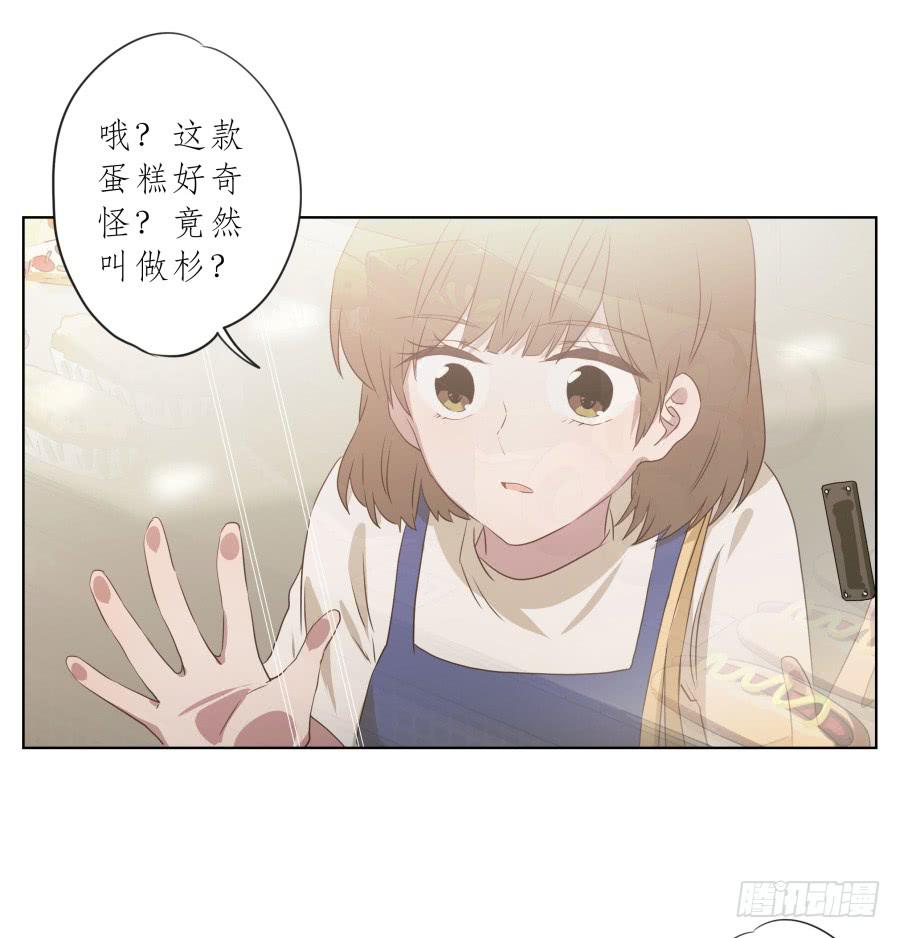 你确定这就是你想要的生活吗？(1/2)-第92话