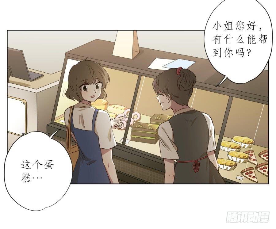 你确定这就是你想要的生活吗？(1/2)-第92话
