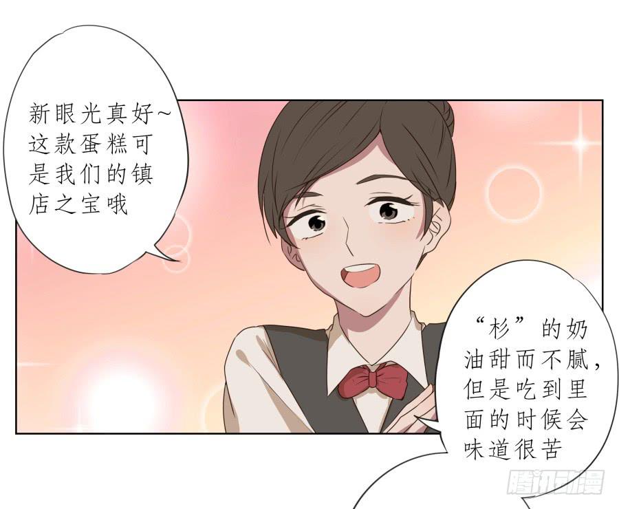 你确定这就是你想要的生活吗？(1/2)-第92话