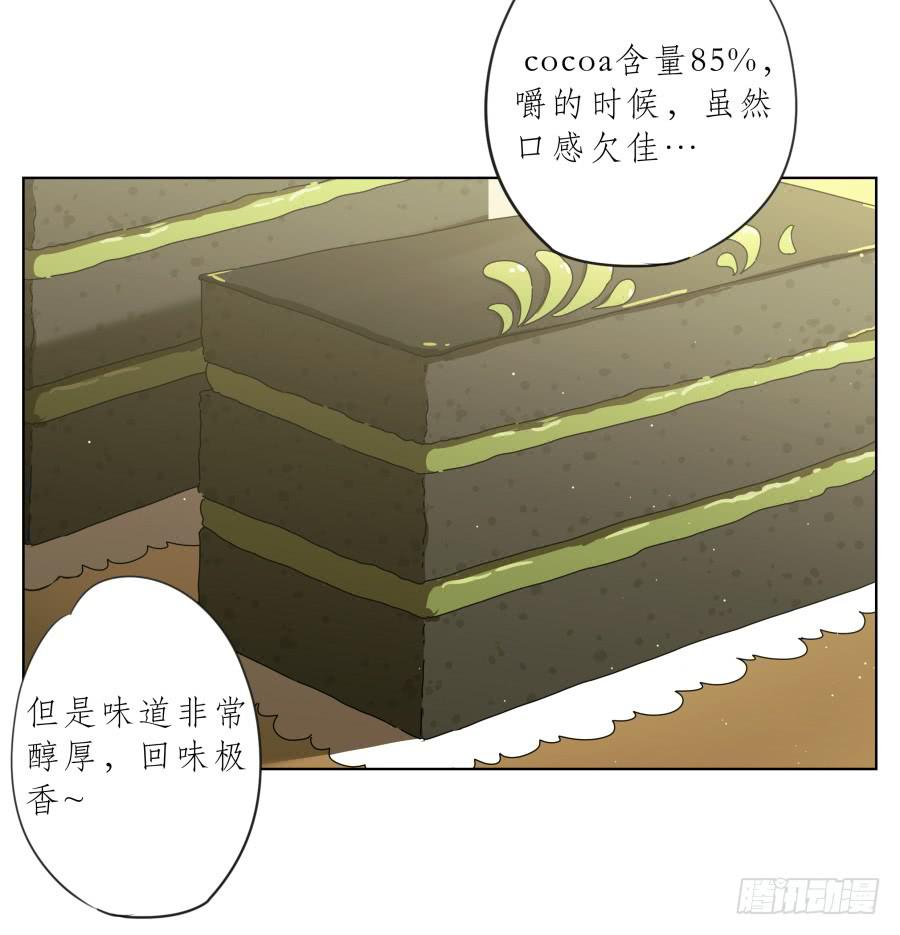 你确定这就是你想要的生活吗？(1/2)-第92话