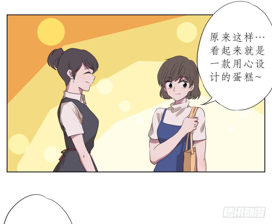 你确定这就是你想要的生活吗？(1/2)-第92话