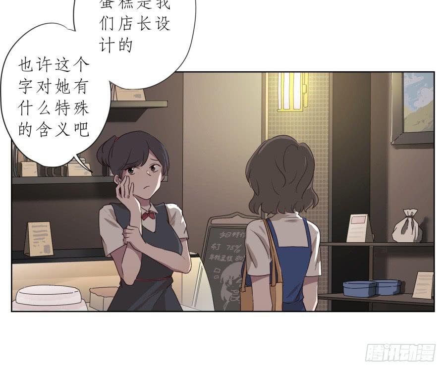 你确定这就是你想要的生活吗？(1/2)-第92话