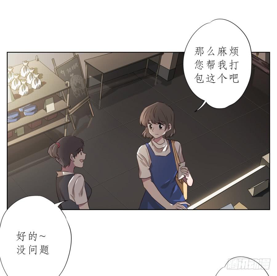 你确定这就是你想要的生活吗？(1/2)-第92话