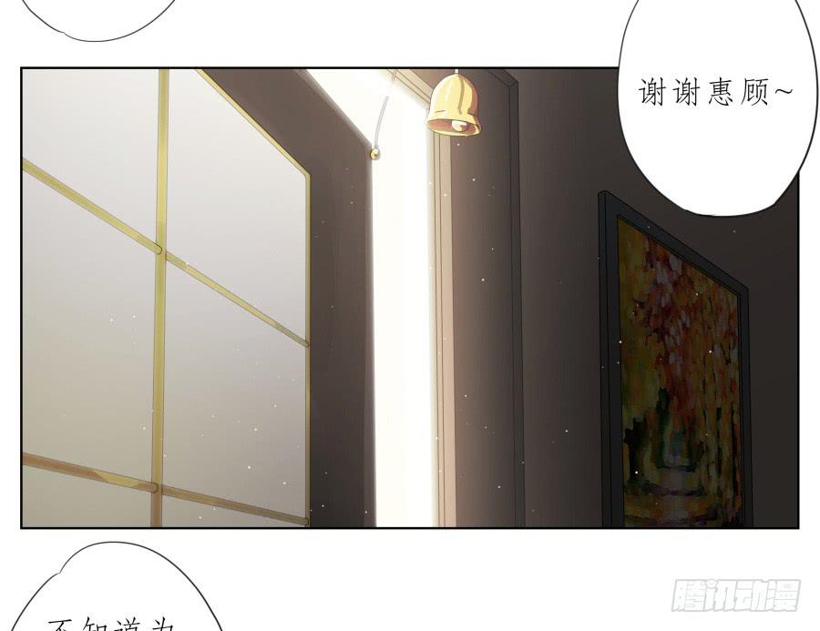 你确定这就是你想要的生活吗？(1/2)-第92话