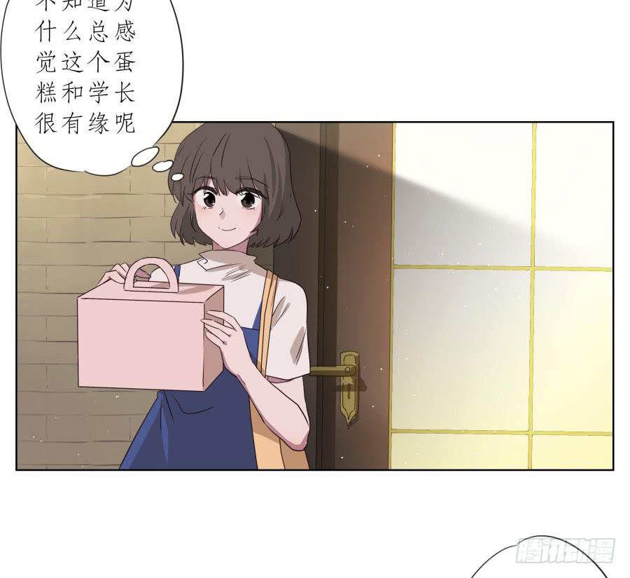 你确定这就是你想要的生活吗？(1/2)-第92话