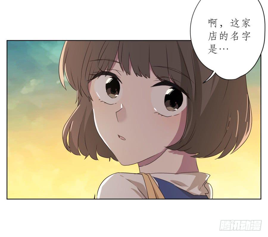 你确定这就是你想要的生活吗？(1/2)-第92话