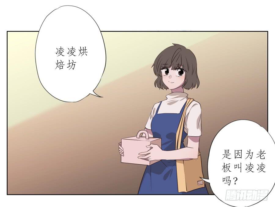 你确定这就是你想要的生活吗？(1/2)-第92话