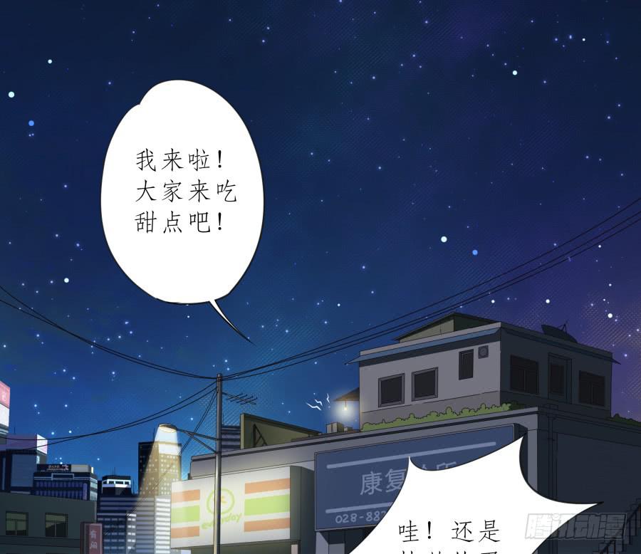 你确定这就是你想要的生活吗？(1/2)-第92话