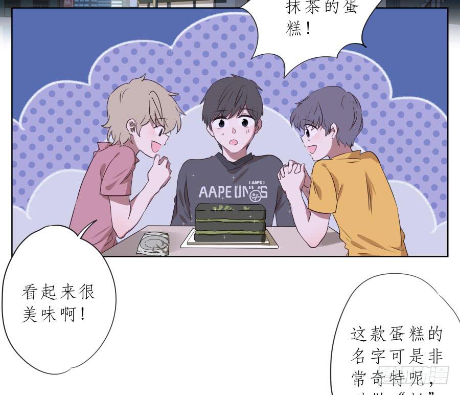 你确定这就是你想要的生活吗？(1/2)-第92话