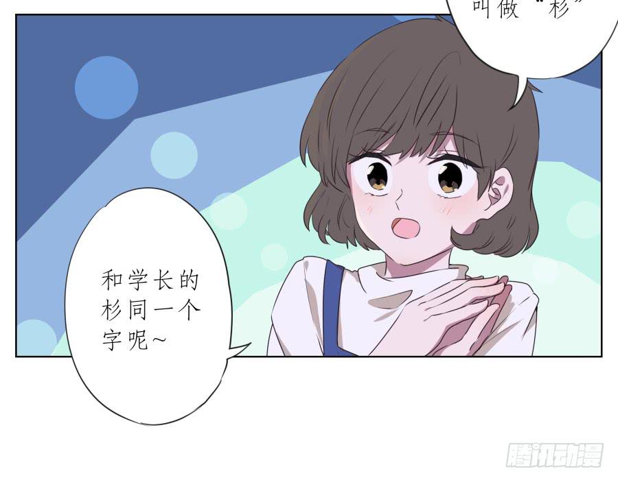 你确定这就是你想要的生活吗？(1/2)-第92话
