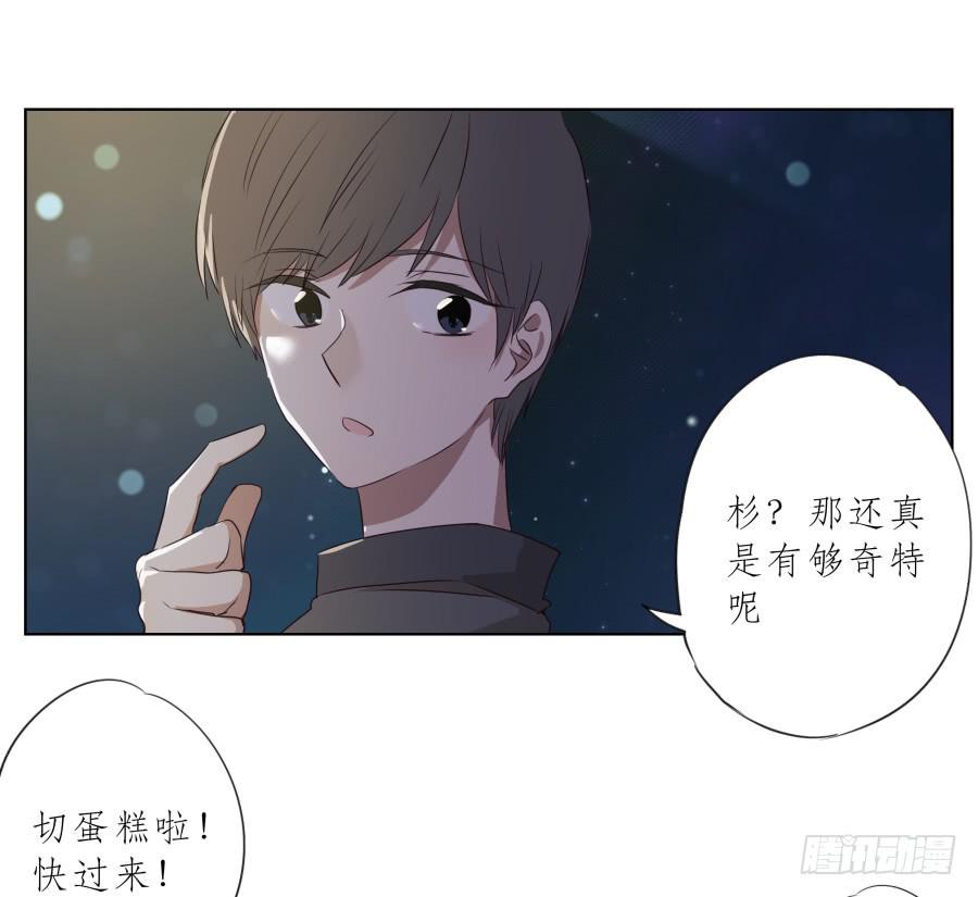 你确定这就是你想要的生活吗？(1/2)-第92话