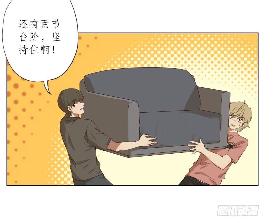 你确定这就是你想要的生活吗？(1/2)-第92话