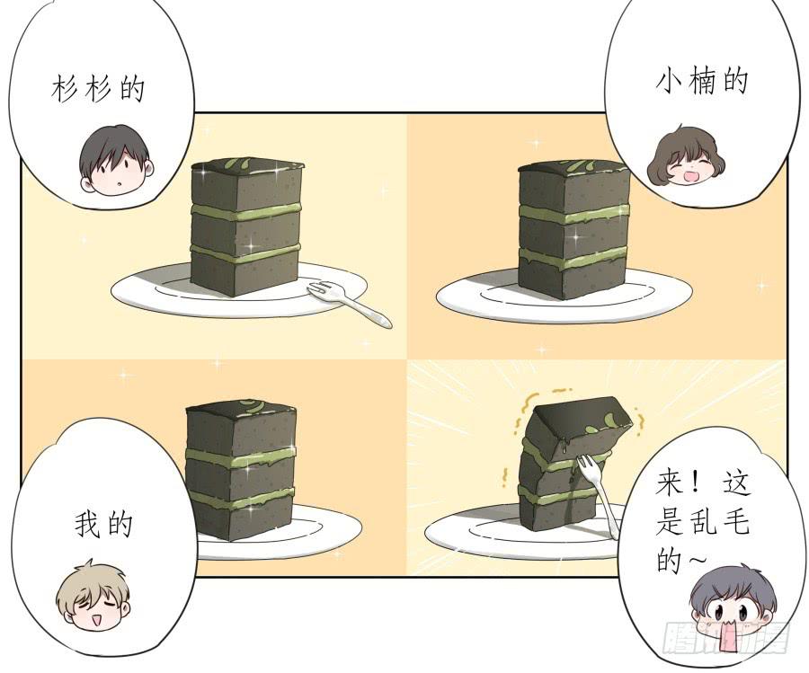 你确定这就是你想要的生活吗？(1/2)-第92话