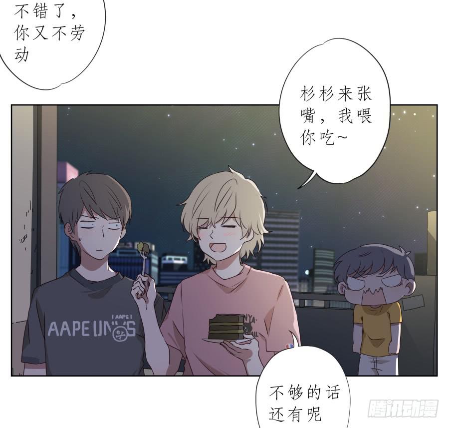 你确定这就是你想要的生活吗？(1/2)-第92话